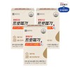 Chong Kun Dang Health Promega RTG Omega 3 Vitamin D 3 Boxes (3 Months) / 종근당건강 프로메가 알티지 오메가3 비타민D 3박스(3개월)