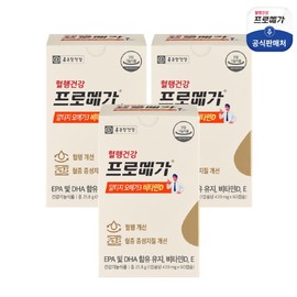 Chong Kun Dang Health Promega RTG Omega 3 Vitamin D 3 Boxes (3 Months) / 종근당건강 프로메가 알티지 오메가3 비타민D 3박스(3개월)