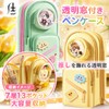 Azmio Pencil Case, Korean Pencil Case, Large Capacity, Pouch, Cute,