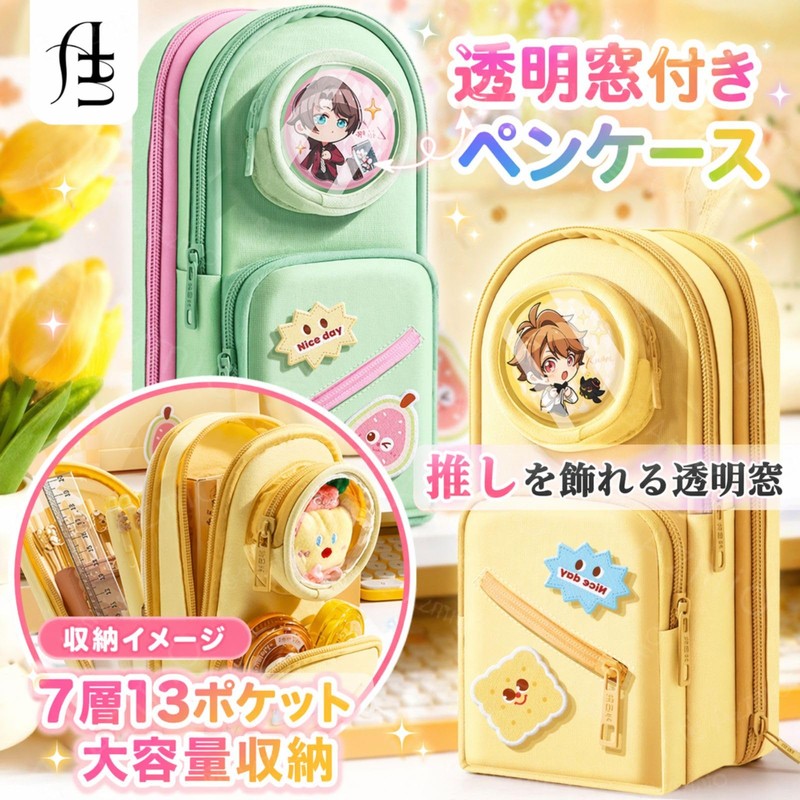 Azmio Pencil Case, Korean Pencil Case, Large Capacity, Pouch, Cute,