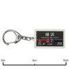 CATEGORY: 東横線 "Yokohama" Key Holder Train Goods