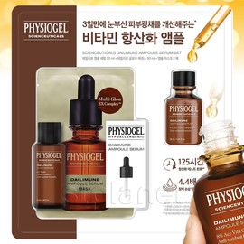 Physiogel Dailymune Serum Ampoule Set / 피지오겔 데일리뮨 세럼 앰플 세트
