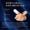 Esthe Pro Labo Placenta Vis Granpro 30 Tablets, Thoroughbred Horses