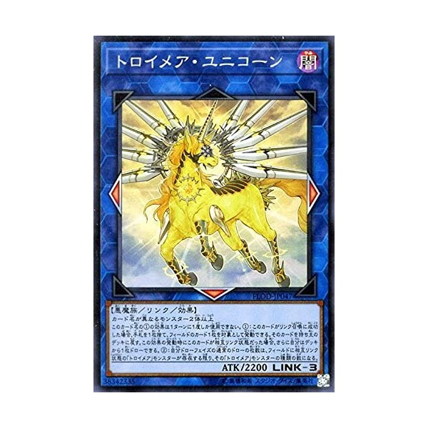 Yu-Gi-Oh! Flames of Destruction flod – jp047 Knightmare Unicorn Super Rare Playing Card