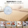 Waterproof Fitted Sheet Double Waterproof Sheets Absorbent Quick Drying Bed