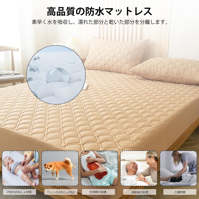 Waterproof Fitted Sheet Double Waterproof Sheets Absorbent Quick Drying Bed
