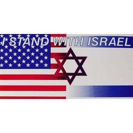 Trade Winds USA Israel Blend I Stand with Israel Vinyl Decal Bumper Sticker
