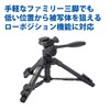 Velbon 017915500617 Tabletop Tripod, Smartphone Tripod, EX-Macro II AZ 3
