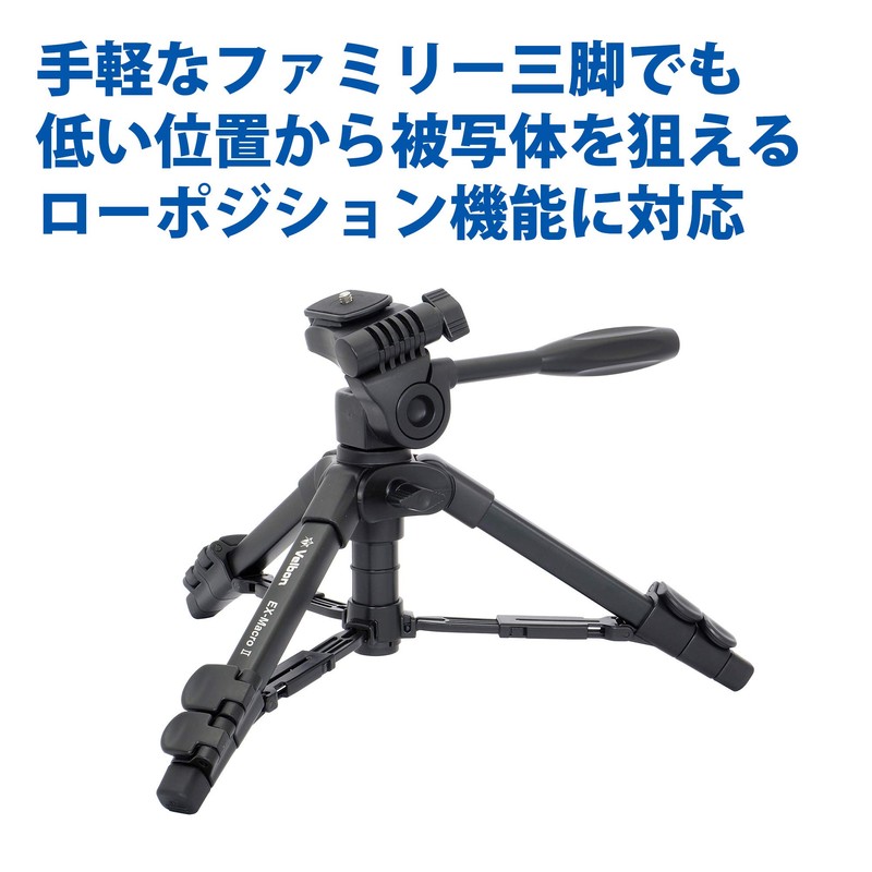 Velbon 017915500617 Tabletop Tripod, Smartphone Tripod, EX-Macro II AZ 3