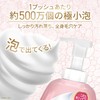 Dove Body Soap, Beauty Moisture, Sakura, Limited Time, Foam Body