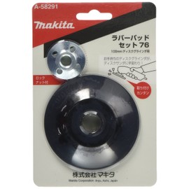 Makita Corporation: Rubber Pad Set 76 A – 58291 