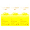From today Starting today, Slimade Lemon Flavor 8000mg x 3