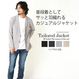 Arcade Tailored Jacket, Men's, Thin, Spring and Summer, Blazer, Suit Jacket, Summer Jacket, Dummy Chest Pocket, Stylish, Casual Jacket, S, M, L, XL, XXL, 3XL, Large Size, beige, (greige)