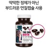 Abottle About the Chic Biotin 60 Capsules 4 Boxes (8