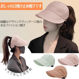 Dunluluoyin UV Protection Hat, Women's Sun Protection Hat, Ultra Lightweight Design, Hanging Buckle, Overwhelming Small Face Effect, Duck Tongue Hat, Breathable, Lightweight, Plain, Small Face Hat,