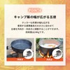 Bonfire Stand, Camping Goods, Small, Compact, Stove, Cooking, Fire Stove,