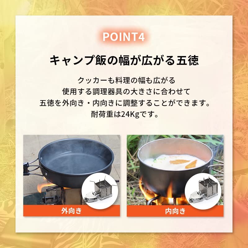 Bonfire Stand, Camping Goods, Small, Compact, Stove, Cooking, Fire Stove,