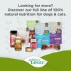 Nature's Logic 100% Natural Pine Pellet Cat Litter - 100%
