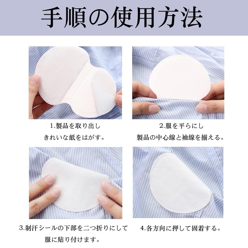 Underarm Sweat Pads, Men's, Pack of 100, 4.7 x 3.5