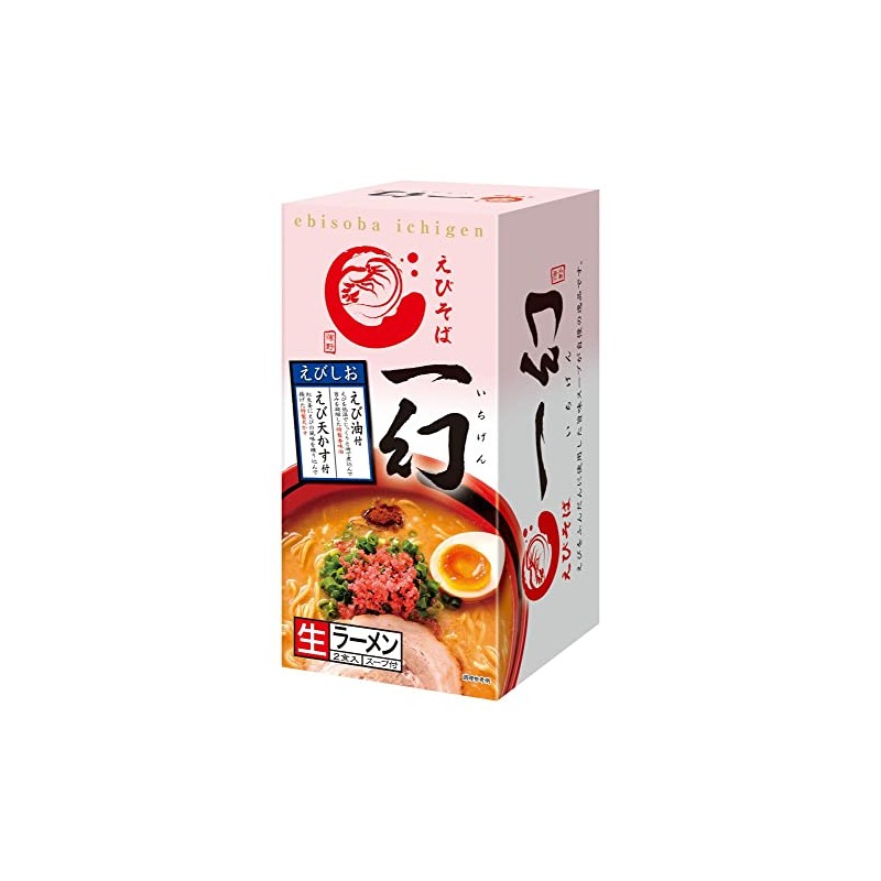Nishiyama Seimen Shrimp Soba, Ichigen, Ebishio, Pack of 2
