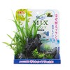 Gex GEX Healing Water Scene Mix Plants Rock, Black