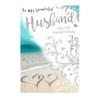 For My Wonderful Husband Anniversary Card - Size 6" X