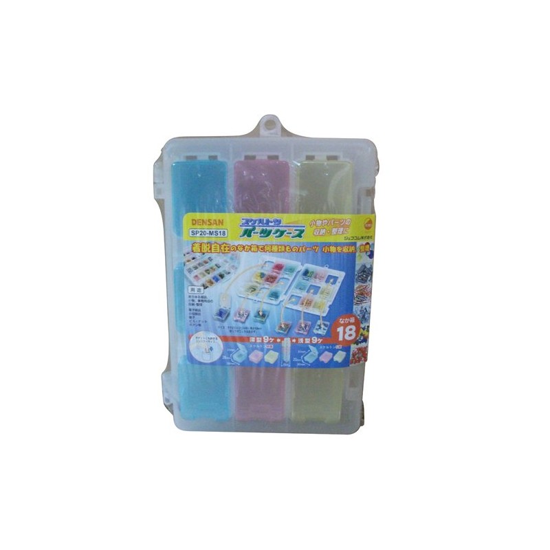 Densan SP20-MS18 Skeleton Parts Case Small