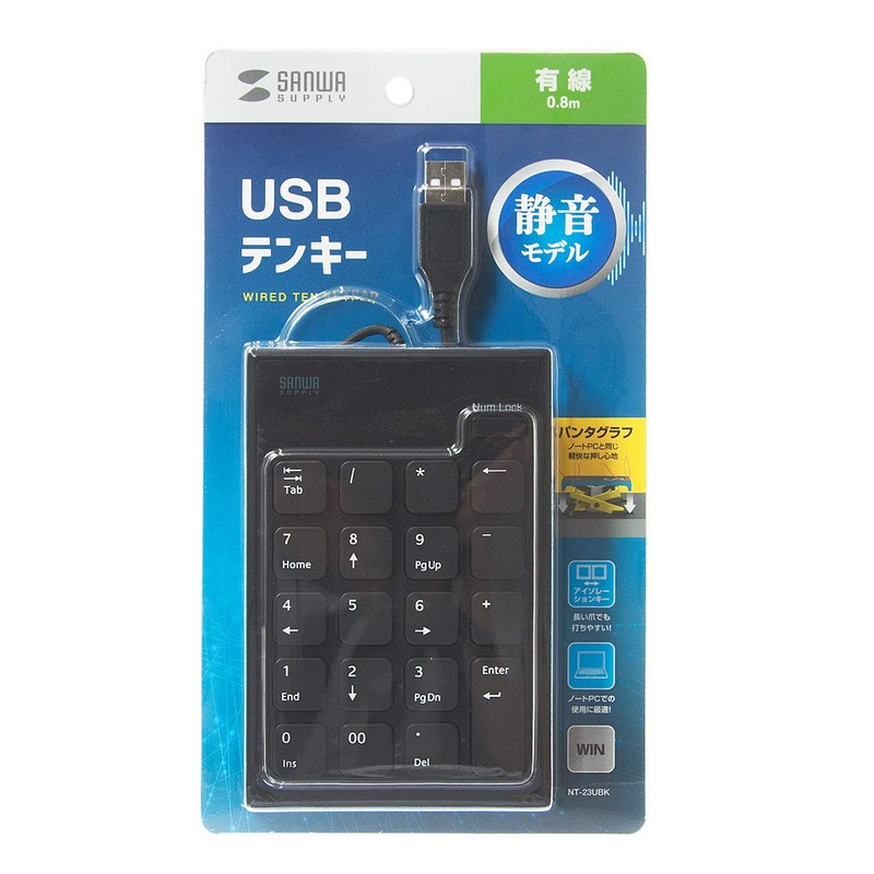 Sanwa Supply NT-23UBK Quiet USB Numeric Keypad