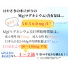 にがり はやさき水にがり 350ml 希少 食用 天然にがり 完全天日塩 人工加熱していないから海の栄養たっぷり マグネシウム Mg
