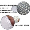 (50 sheets) Bubble Mailers Large Size Outer Dimensions: Approx. 9.1