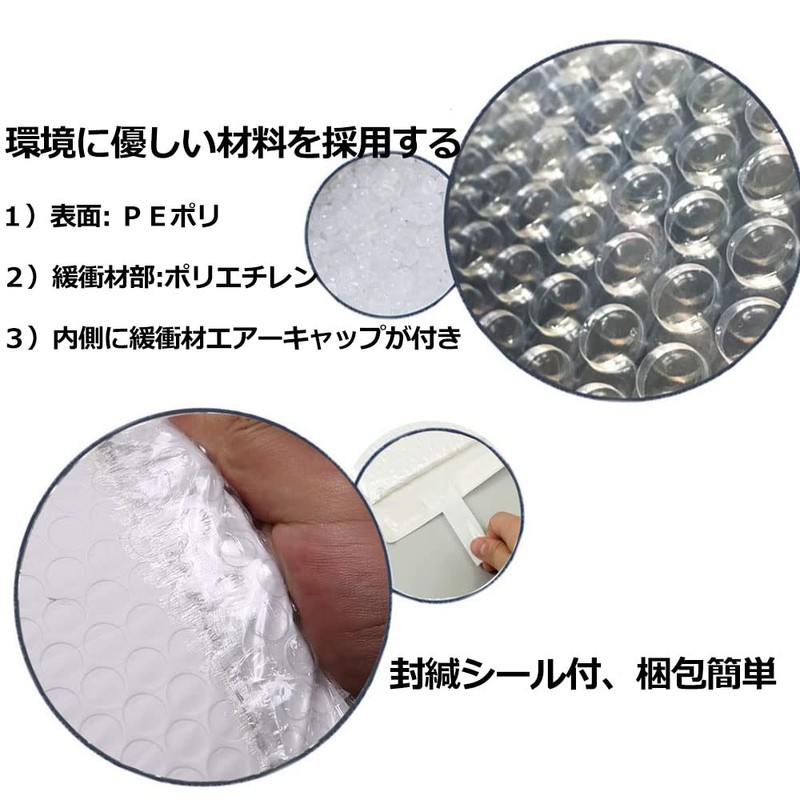 (50 sheets) Bubble Mailers Large Size Outer Dimensions: Approx. 9.1