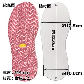 Vibram FiveFingers SHOE_INSERT, white pink
