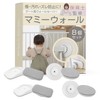 Baby Gate, Pet Gate, Tension Type, Wall Saver (Set of