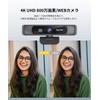 Spedal Webcam 4K UHD 8MP 4X Zoom 120° Wide Angle