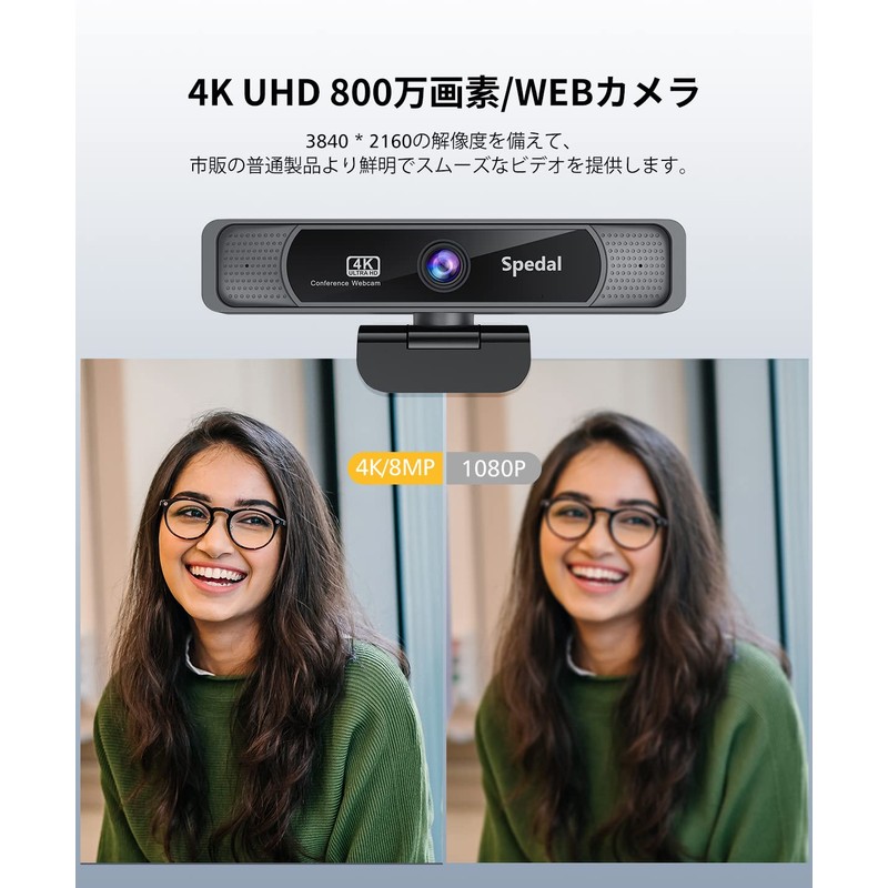 Spedal Webcam 4K UHD 8MP 4X Zoom 120° Wide Angle