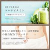 MDC Metabolic Ennatural Green Smoothie (Large Capacity 15-30 Servings/255g) Apple