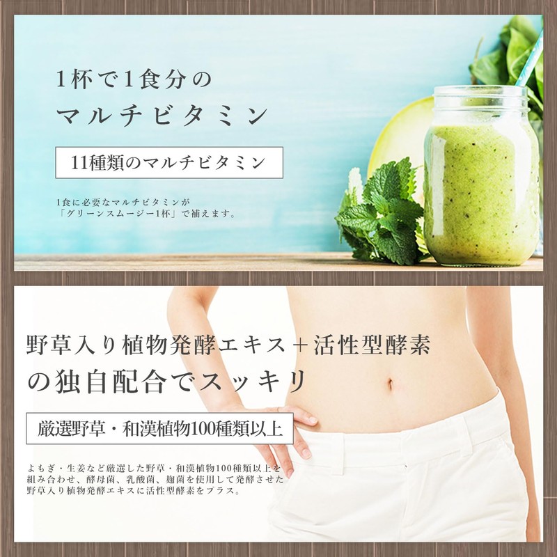 MDC Metabolic Ennatural Green Smoothie (Large Capacity 15-30 Servings/255g) Apple