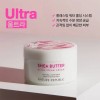Nature Republic Shea Butter Steam Cream Fresh NF0498 / 쉐어버터
