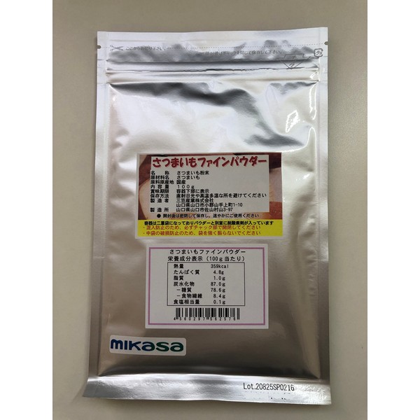 Nacona Sweet Potato Powder (100% Produced in Kagoshima Prefecture) (3.5 oz (100 g)