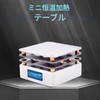 Soldering Hot Plate Welding Station Mini Smart Thermostat Repair DIY