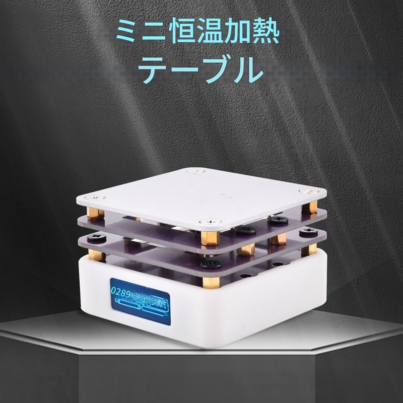 Soldering Hot Plate Welding Station Mini Smart Thermostat Repair DIY