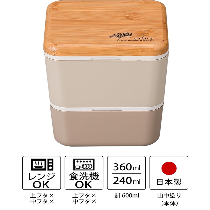 Masakazu ARBRE Bamboo Square Nest Lunch Beige, Size: Approx. W10,