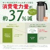 Thermos TTB-2001 SMT Stainless Steel Pot 0.6 gal (2 L)