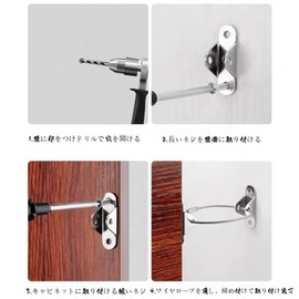 "Protect your furniture from falls and earthquake! Set of 8 link stoppers and earthquake-proofing brackets.Strong type perfect for furniture and shelves,200kg max load-bearing capacity.Adjustable