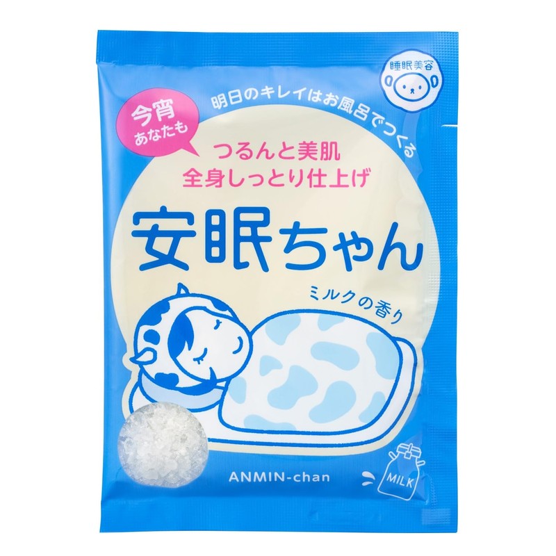 Sleeping Beauty Warm Skin Beauty Soothingly Clean Sea Salt Bath