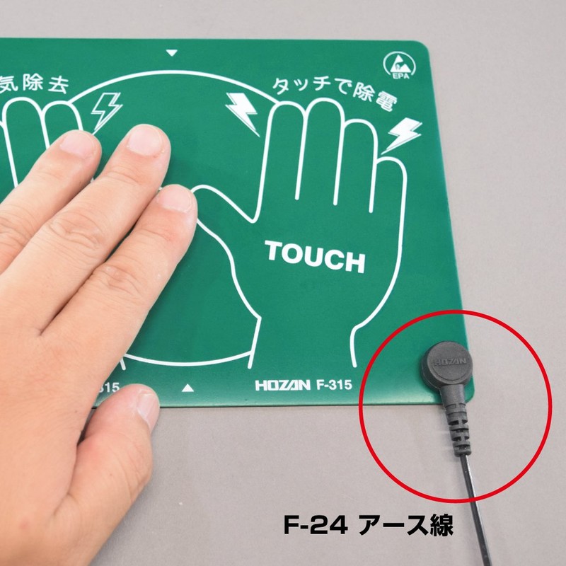 ホーザン(HOZAN) アース線 ワニグチクリップ付属 コード実効長:1.6m ホック径:7mmφ F-24