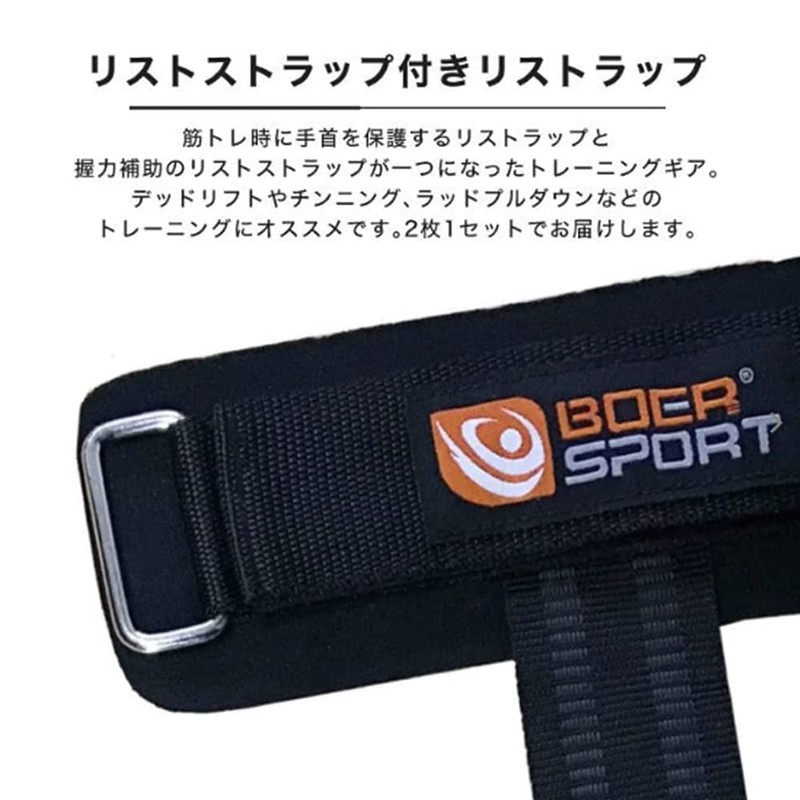 d power Wrist Strap, Training Weights, Lifting Pro Series, Muscle