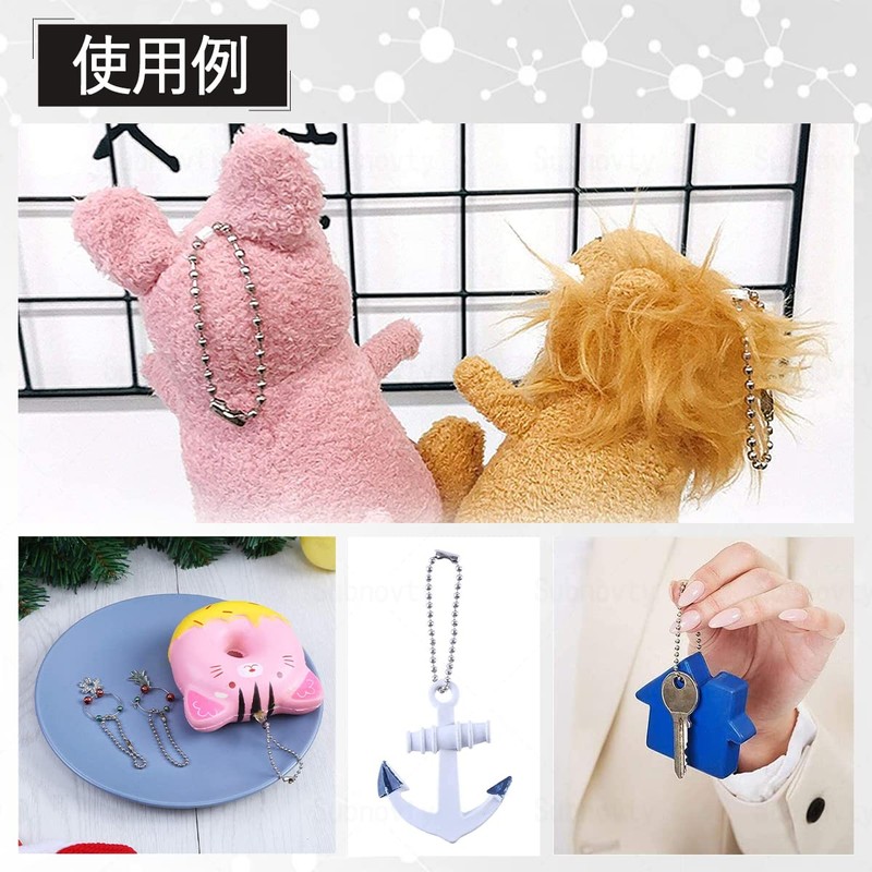 Ball Chain (Approx. 200 Pcs) Chain Key Chain with Bead