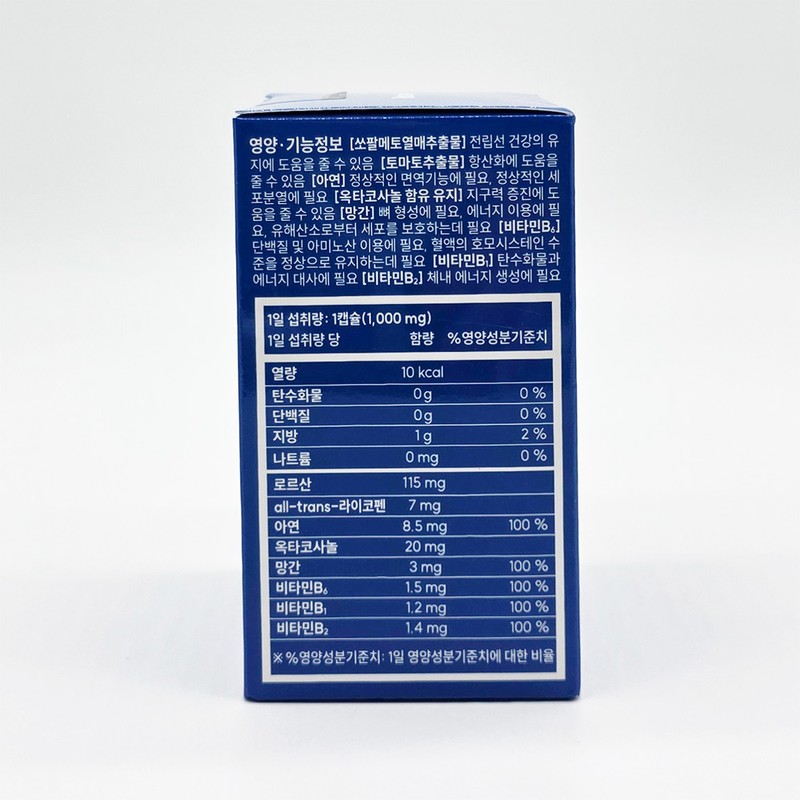Botanix Prosman Prostate 30 tablets / 보타닉스 프로스맨 전립선 30정