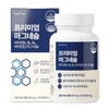 Nutri Tablets Large Capacity 300 Tablets Premium Magnesium 600mg Vitamin